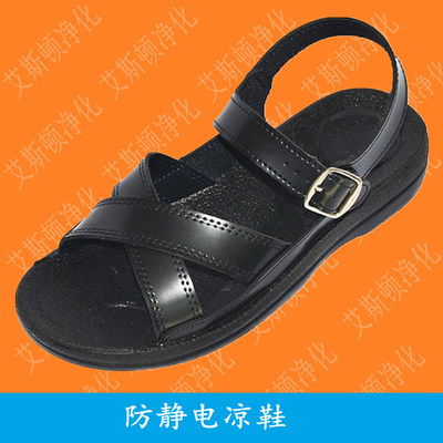 防静电凉鞋-pu凉鞋