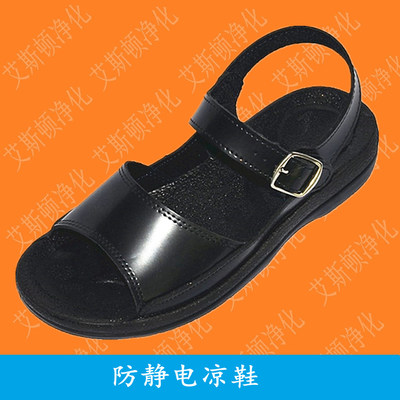 防静电凉鞋-pu凉鞋