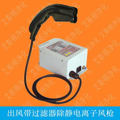 SL-280 Hawk Gun 离子风枪大胶枪