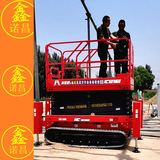 渭南高空作业设备平台越野式履带升降机升降车高空自行走平台出租租赁