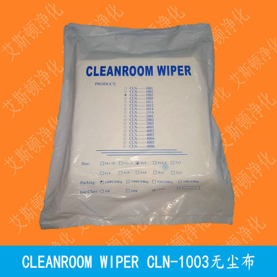 CLN-1003-9×9亚超细无尘布