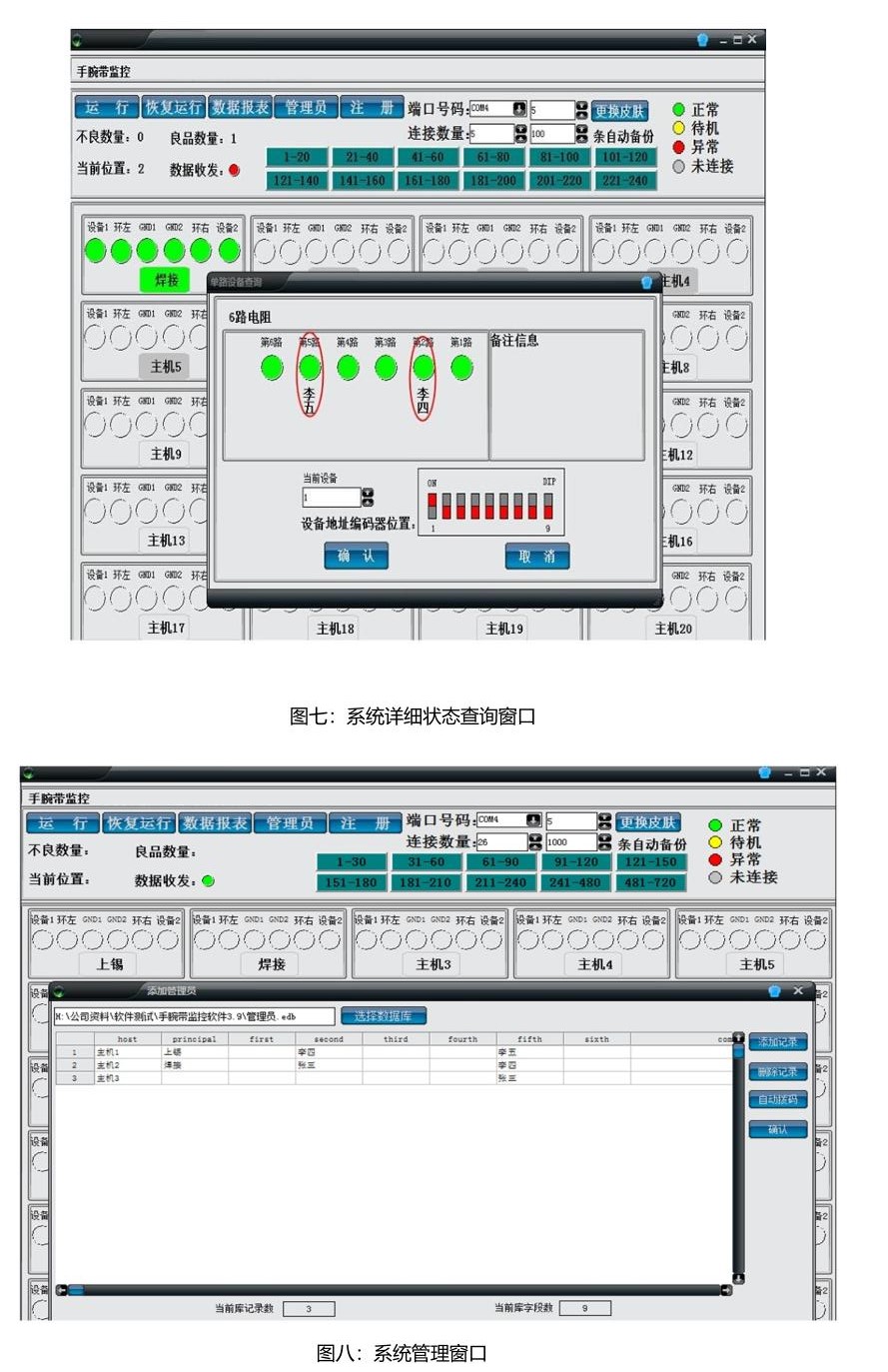 SL-036B-说明-7.jpg
