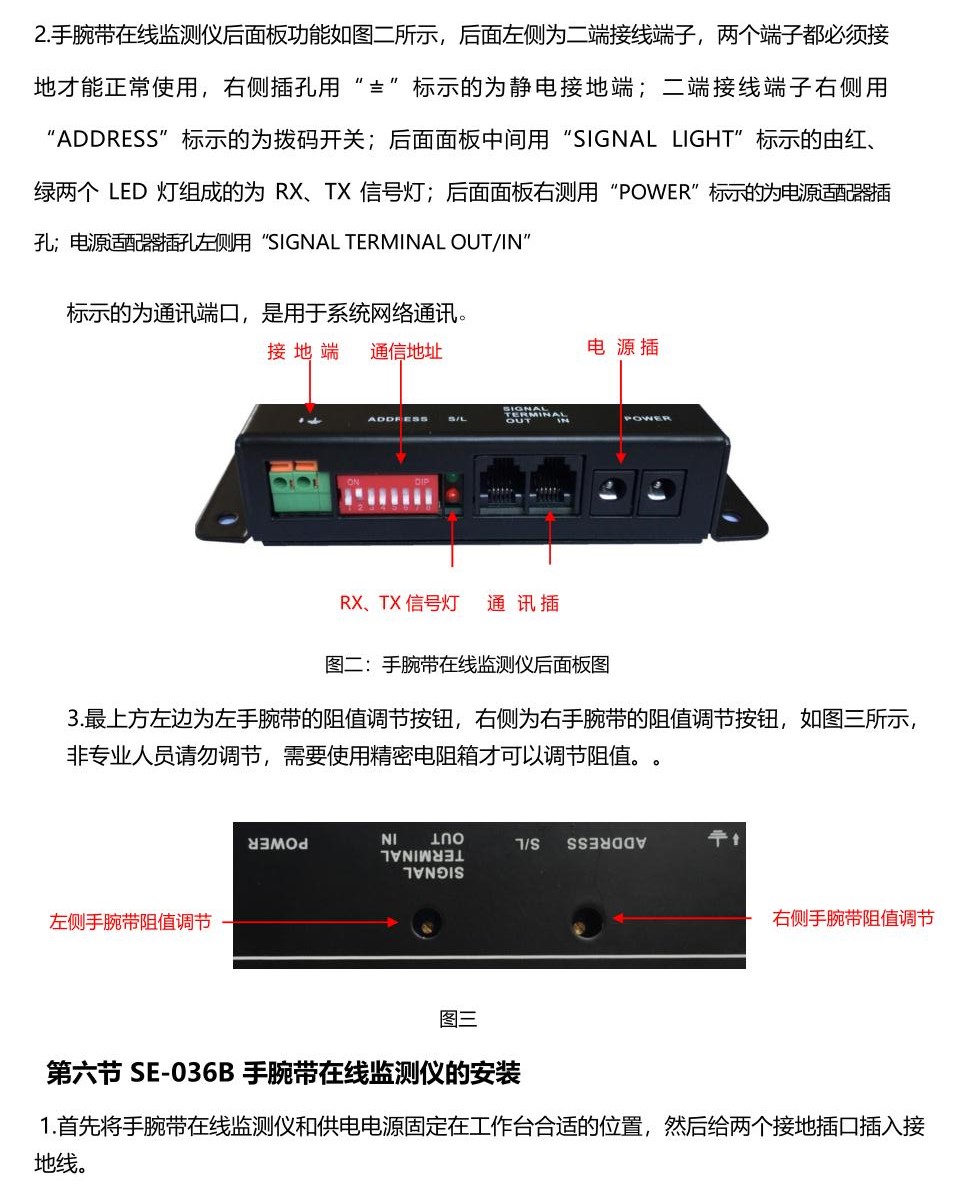 SL-036B-说明-4.jpg