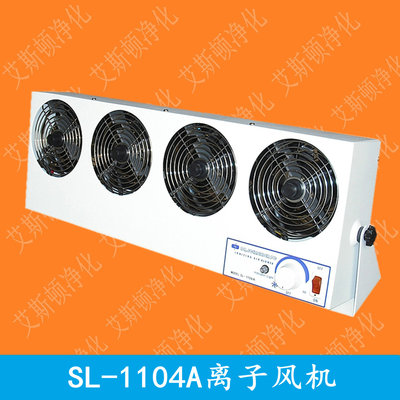 SL-1104A离子风机DR.SCHNEIDER PC斯莱德离子风机