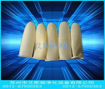 手指套-防静电米黄色防滑手指套