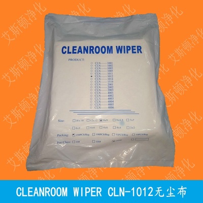 CLN-1012-9×9亚超细无尘布