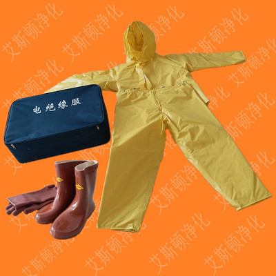 电工机房绝缘服绝缘防护靴绝缘防护手套