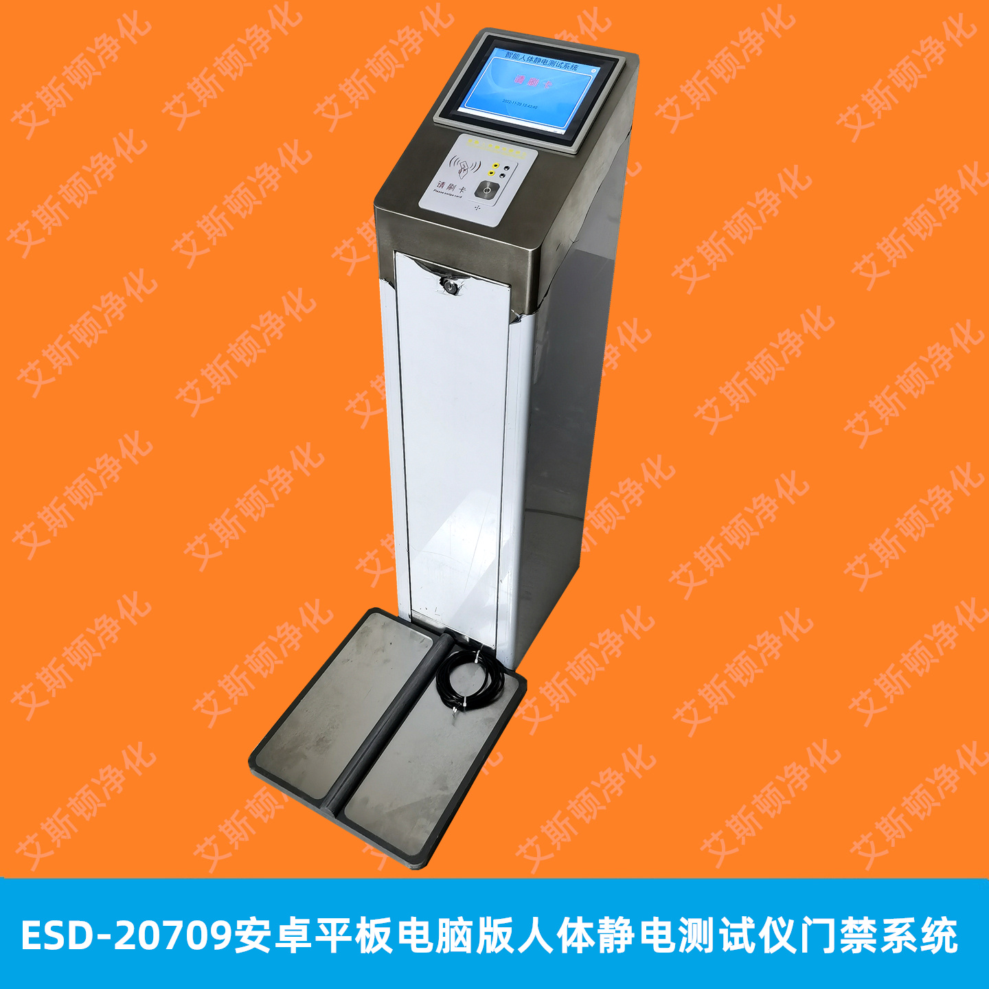ESD-20709C-002 (2).jpg