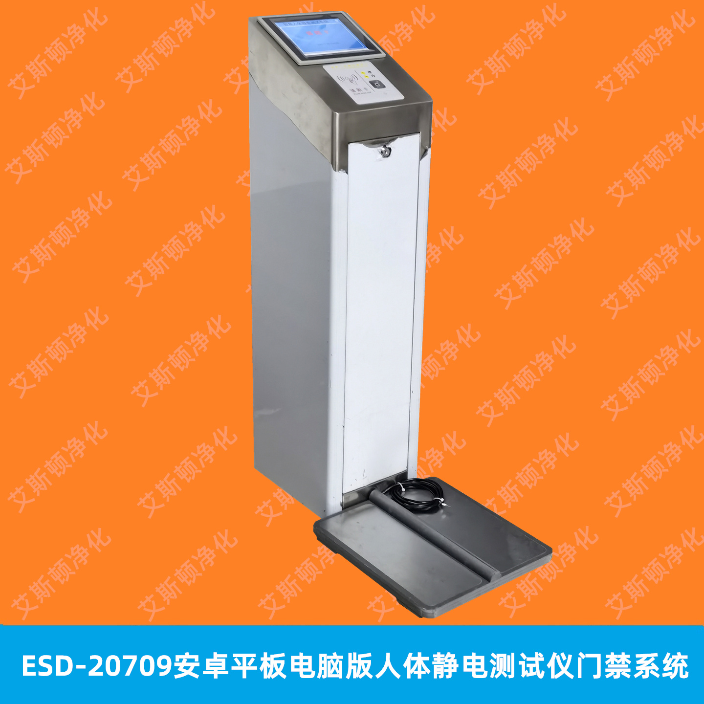 ESD-20709C-002 (1).jpg