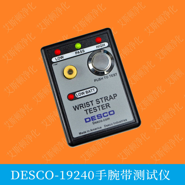 DESCO-19240手腕带测试仪