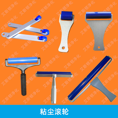 粘尘滚轮-0.5寸10mm铝合金手柄