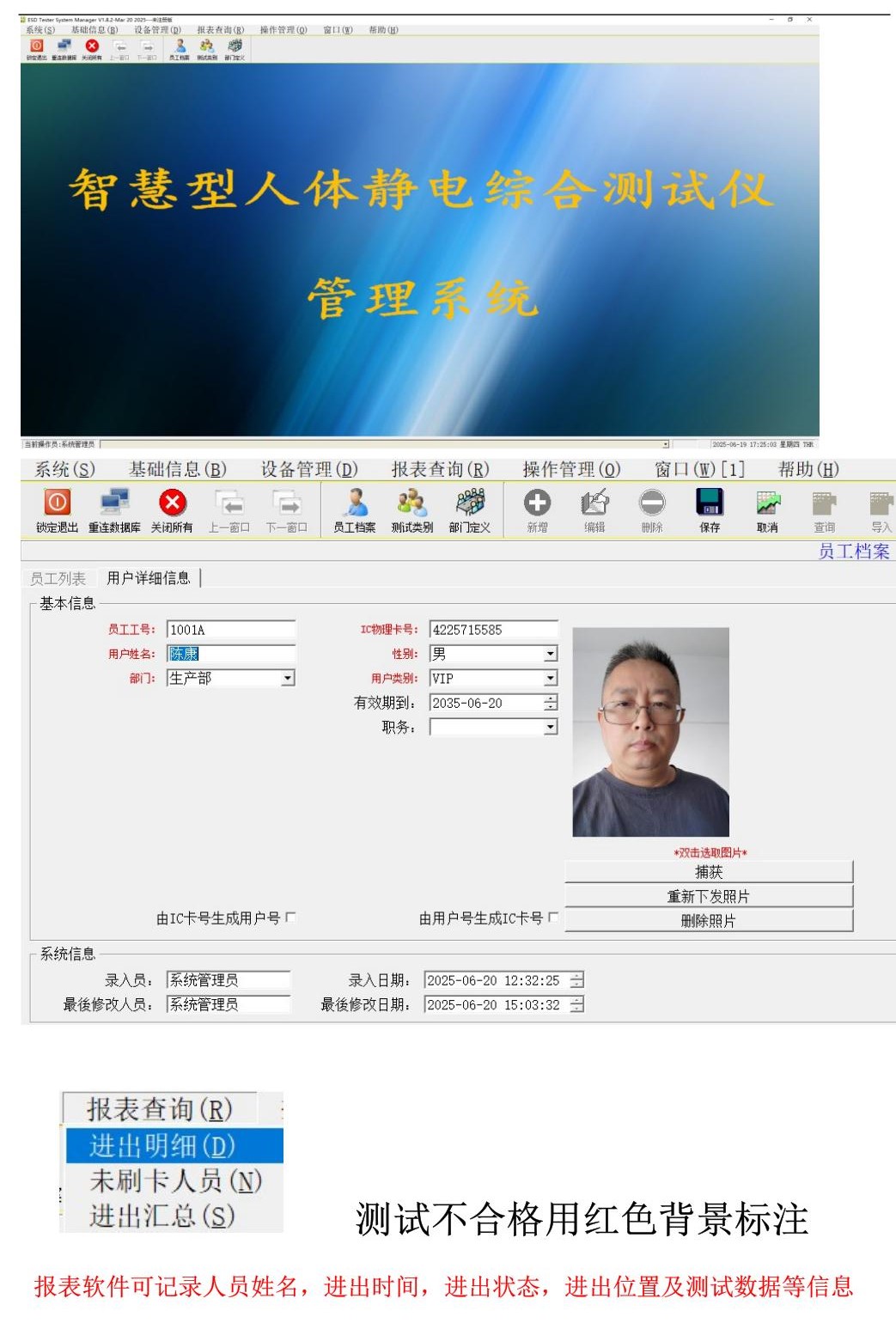 说明7-ESD-20806F8.jpg