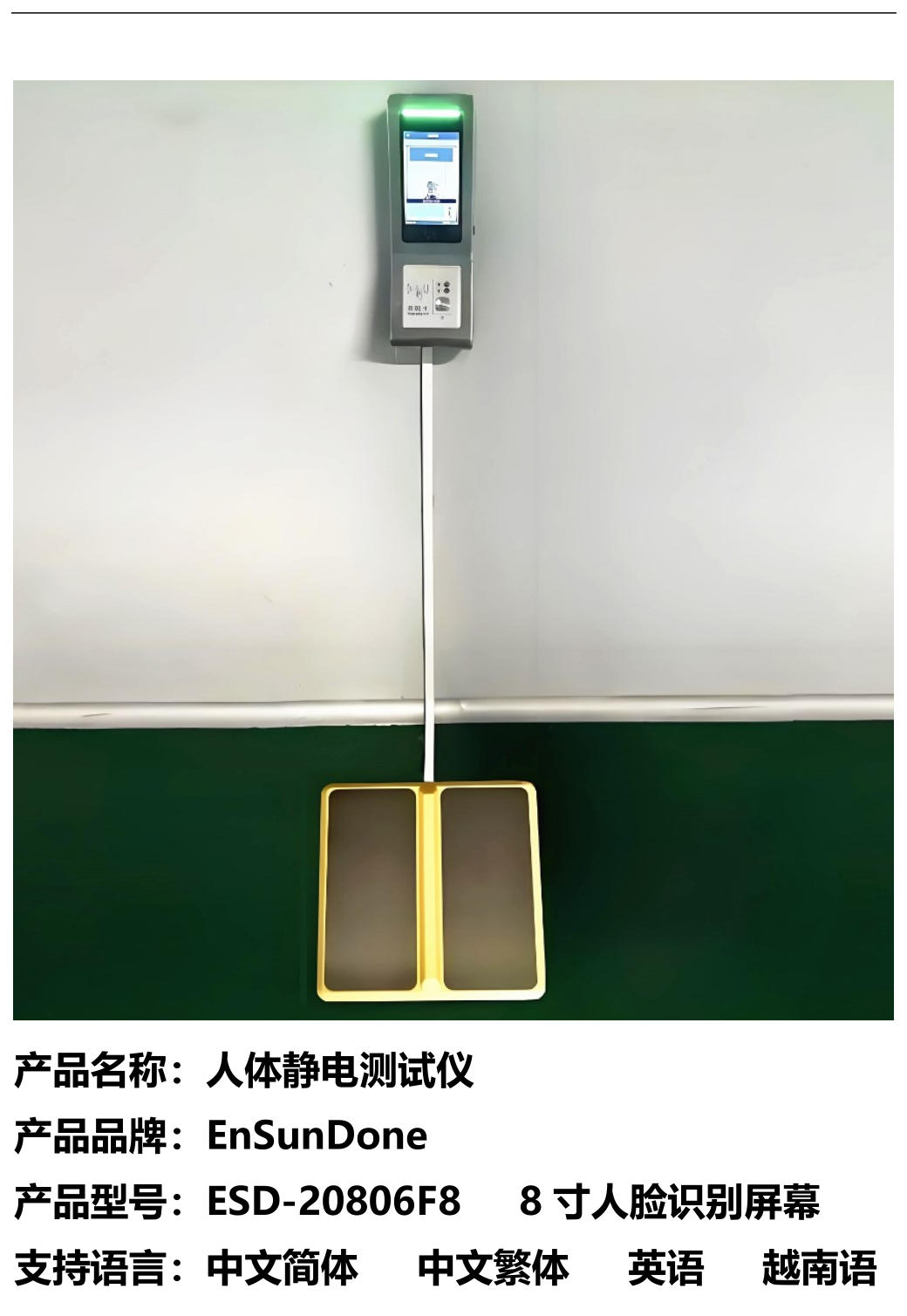 说明1-ESD-20806F5F8.jpg