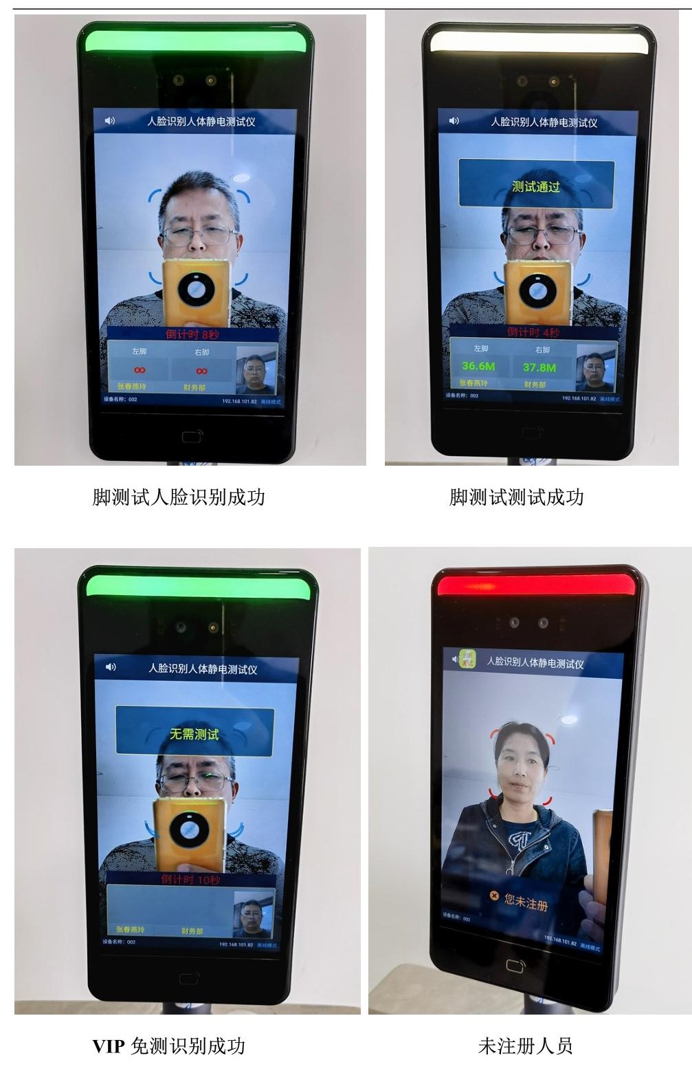 说明5-ESD-20806F5.jpg