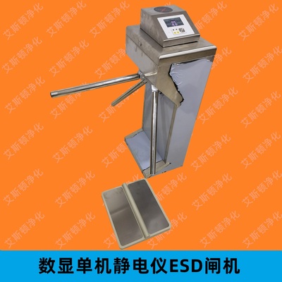 视频-ESD-20805A三辊闸小型三辊闸