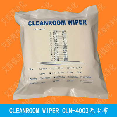 CLN-4003-6×6超细无尘布