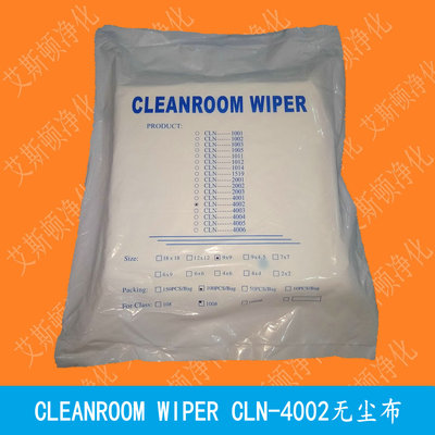 CLN-4002-9×9超细无尘布