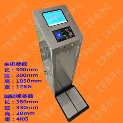 ESD-20709A指纹版人体静电接地检测仪防静电门禁系统