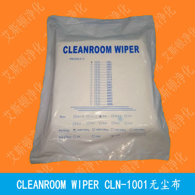 CLN-1001-9×9聚酯无尘布