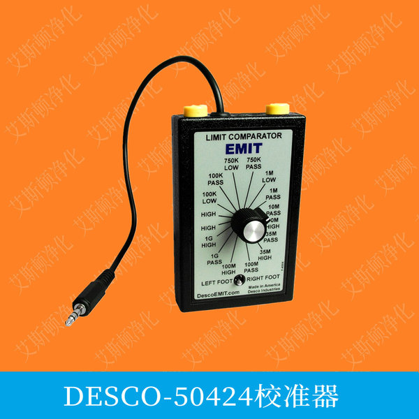 DESCO-50424校准器校准人体电阻综合测试仪