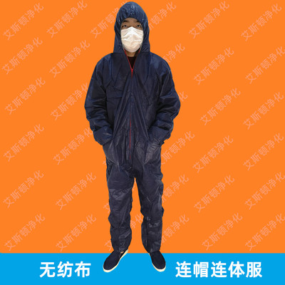 一次性无纺布连帽连体服