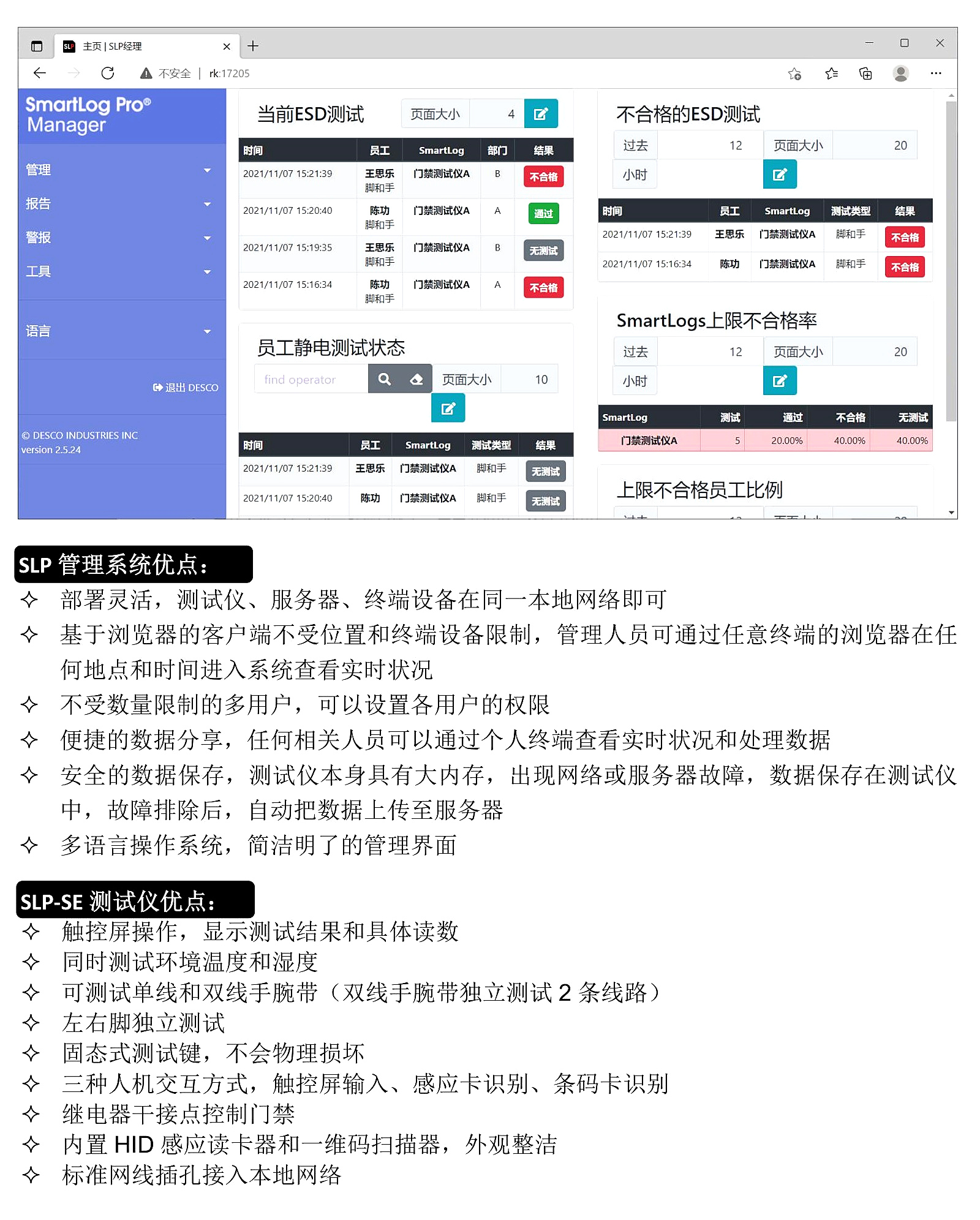 SLP优点.jpg