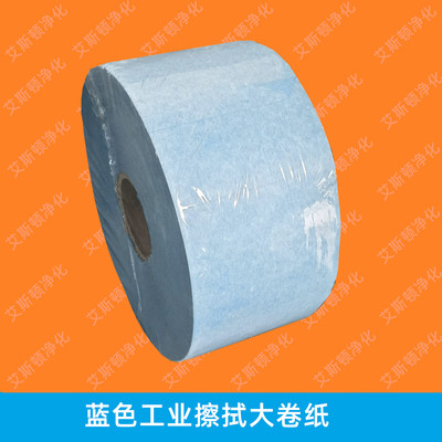 大卷工业擦拭纸25cm*30cm*500张