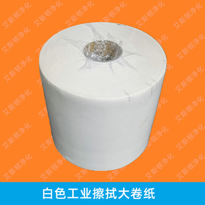 工业大卷擦拭纸25cm*37cm*500张-白色