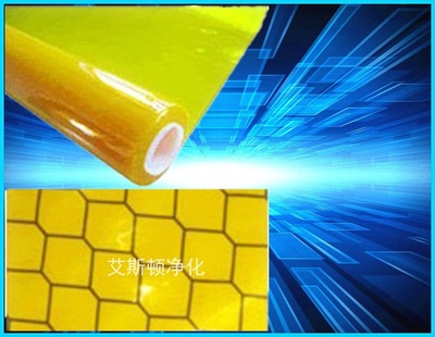 防静电窗帘pvc黄色防静电网格帘