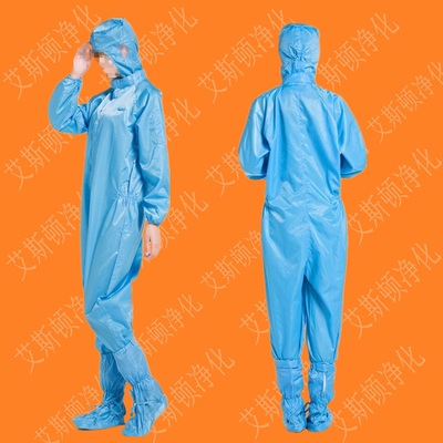 防静电连帽连体服-蓝色