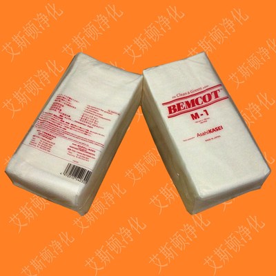 BEMCOT M-1无尘纸日本旭化成无尘擦拭纸