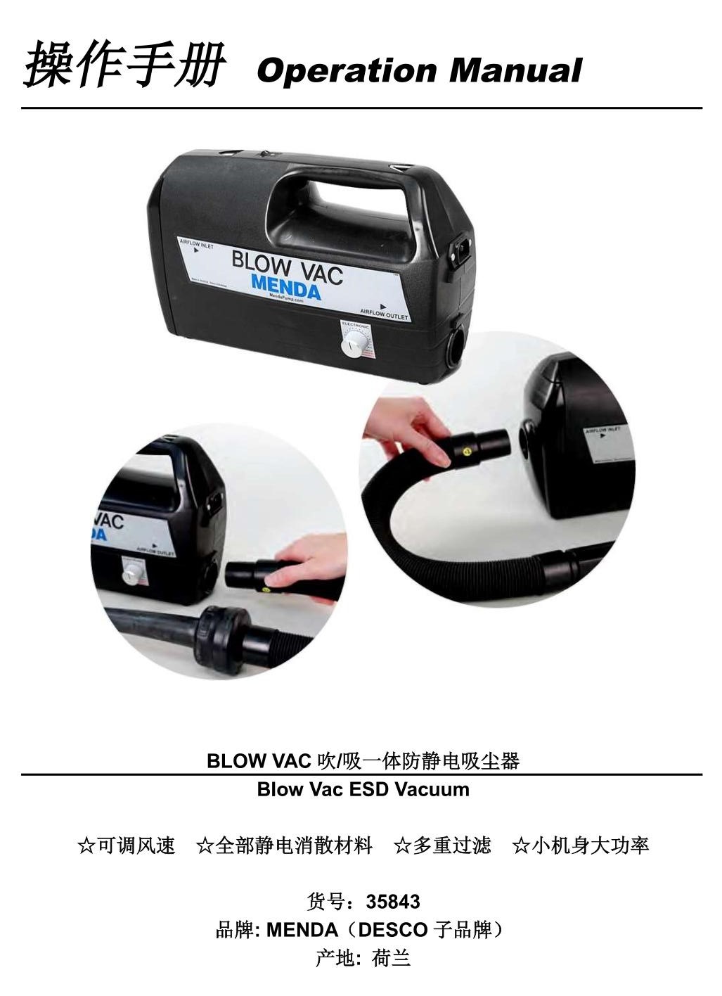35843说明1.jpg