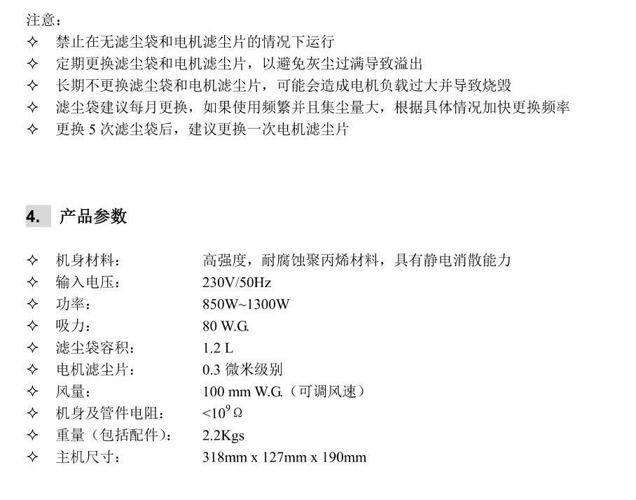 35843说明4.jpg