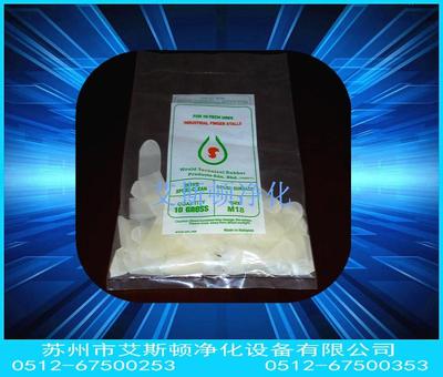 马来西亚m18切口手指套