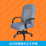 ESD-19731办公室工作椅可升降高靠背椅护颈护脖子