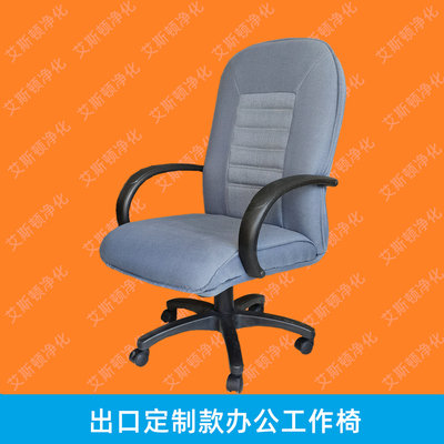 ESD-19731办公室工作椅可升降高靠背椅护颈护脖子