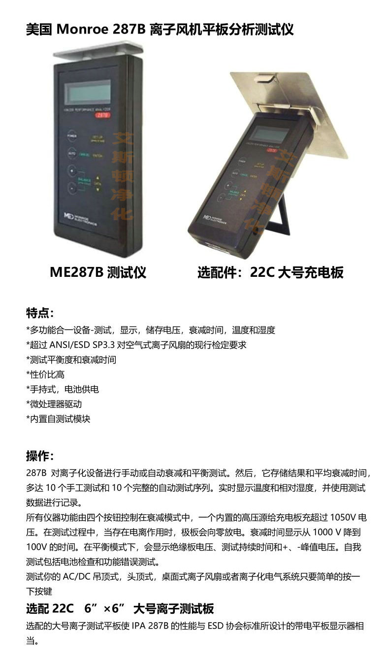 ME287B-说明1_副本.jpg
