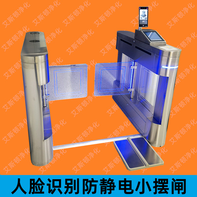 人脸识别小摆闸