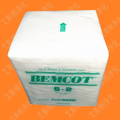 BEMCOT S-2无尘纸擦拭纸