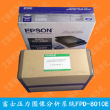  FPD-8010E富士胶片压力图像分析系统 