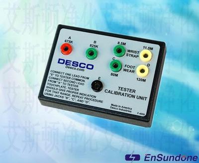 美国DESCO 07010校验仪(校验人体综合测试仪)/Calibrator