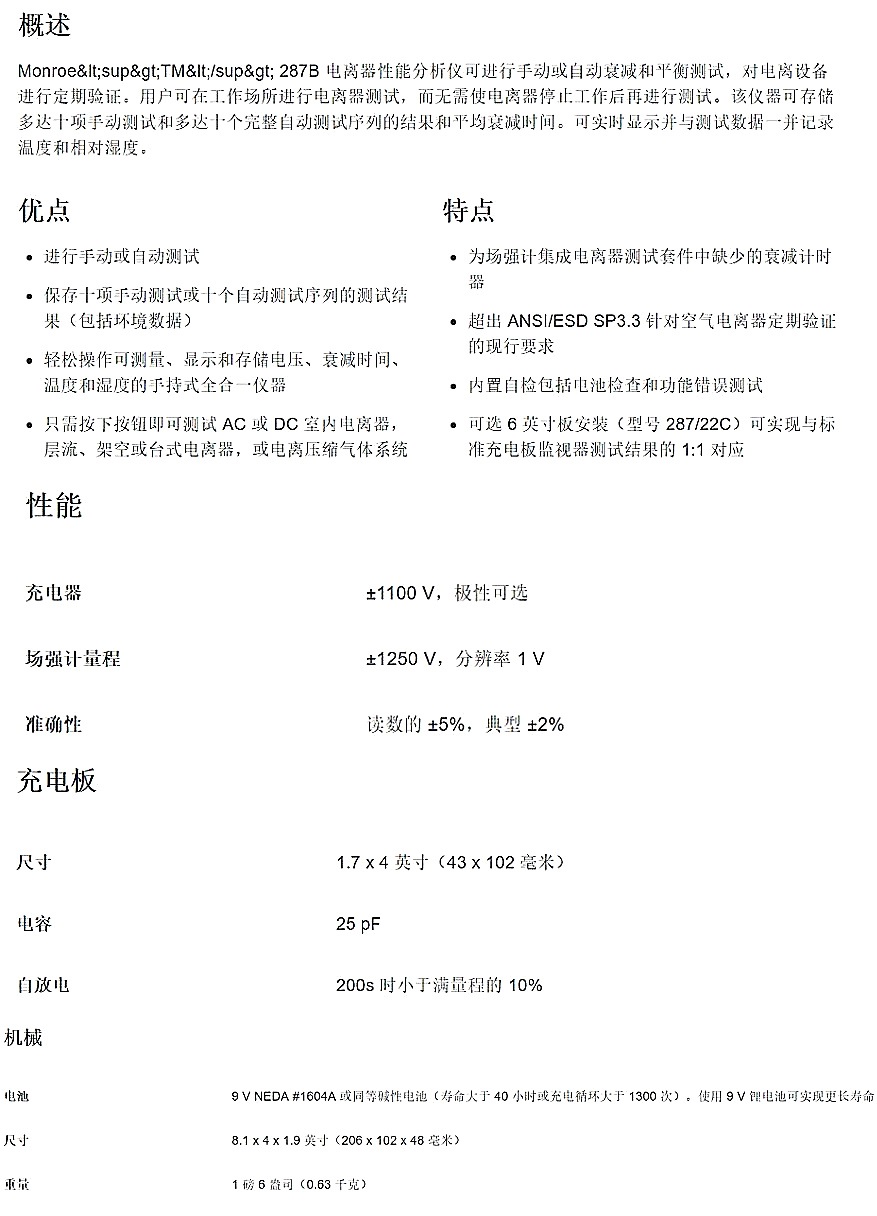 287b-1_副本.jpg