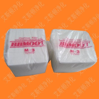 BBMOOT M-3无尘纸 无尘擦拭纸