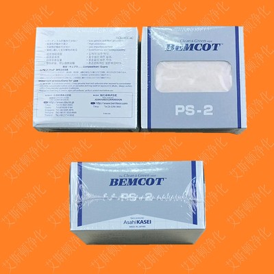 BEMCOT PS-2无尘纸擦拭纸