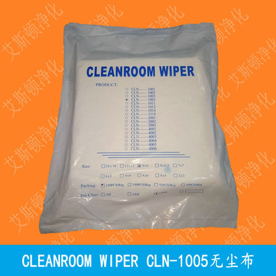 CLN-1005-9×9亚超细无尘布