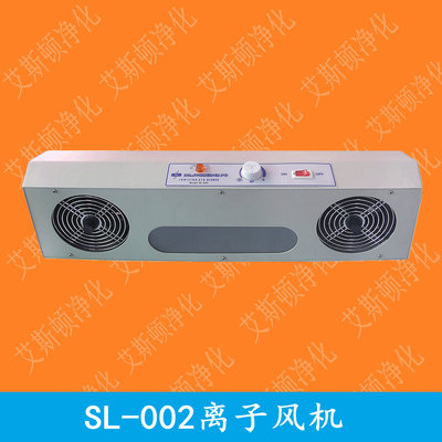 SL-002离子风机SL-002离子风扇悬挂式离子风机DR.SCHNEIDER PC