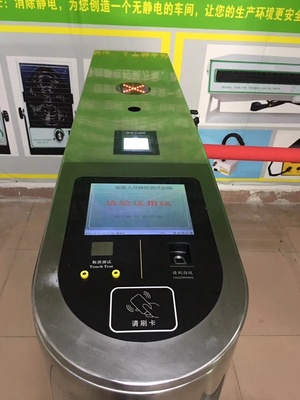 镶嵌式防静电闸机