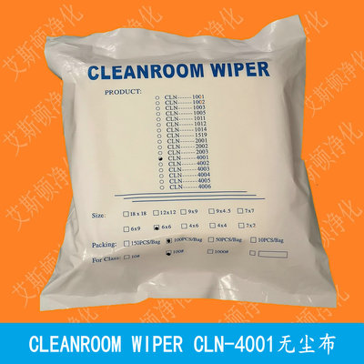 CLN-4001-6×6超细无尘布