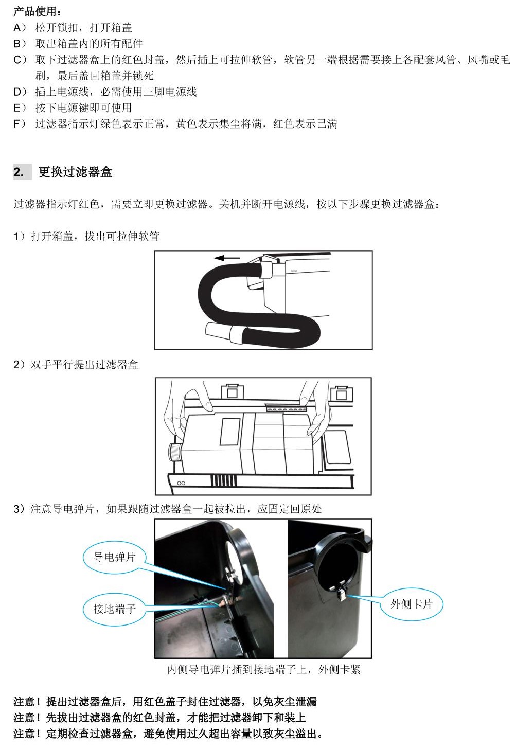 497ABG说明书3.jpg