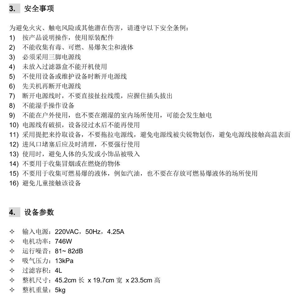 497ABG说明书4.jpg